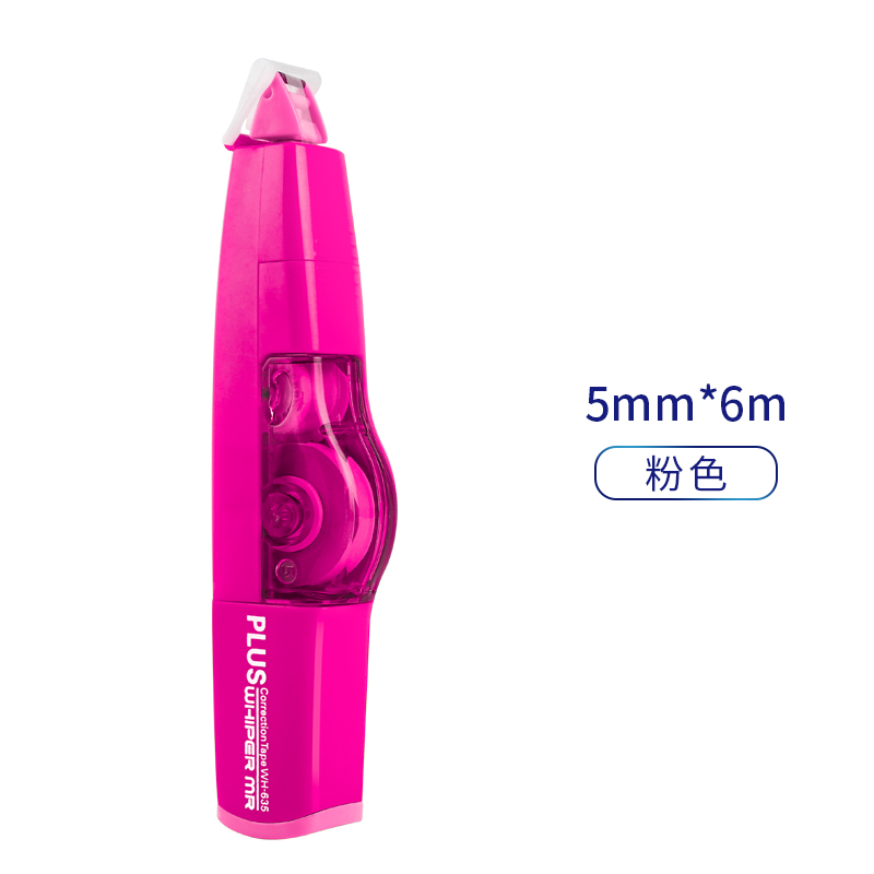 japan stationery plus plus correction tape replaceable refill wh-615 correction tape primary and middle school students use cute multifunctional correction tape