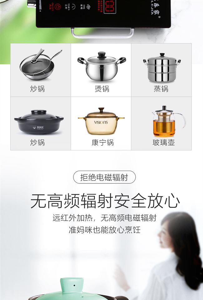 Bếp điện từ gốm gia dụng xào công suất cao im lặng ánh sáng thông minh bếp sóng bếp từ tiết kiệm năng lượng bếp nấu chè để bàn - Bếp cảm ứng