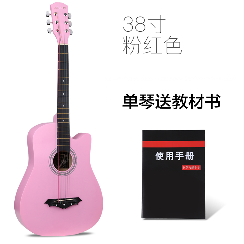 genuine 38 inch 41 inch folk acoustic guitar beginners male and female students with practice piano instrument beginner guitar