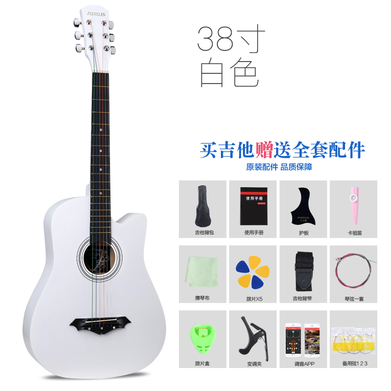 genuine 38 inch 41 inch folk acoustic guitar beginners male and female students with practice piano instrument beginner guitar