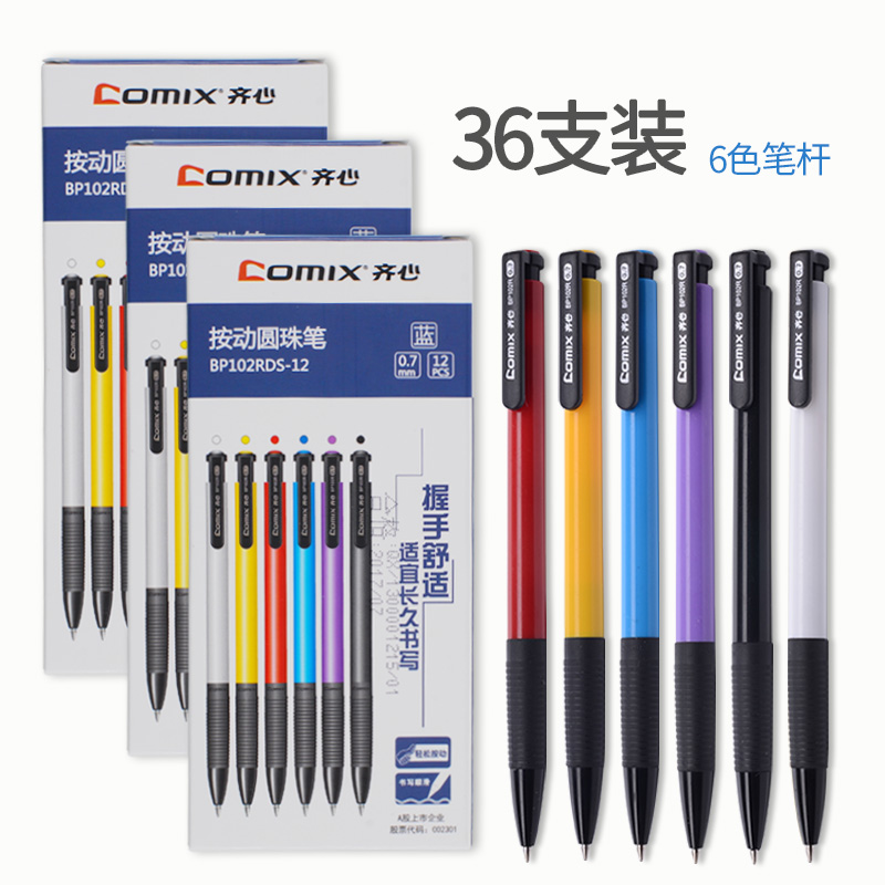 qixin ballpoint pen wholesale  shipping blue oil pen student stationery office push-push ballpoint pen refill ballpoint pen cute creative oil pen cheap office stationery men business pen
