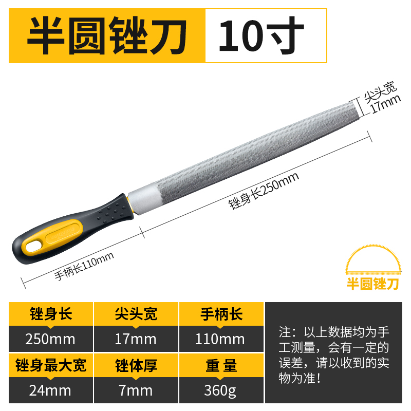 file steel file metal grinding rubbing  flat file carpenter's round file tool folding zizi hezi semicircle file folding triangle