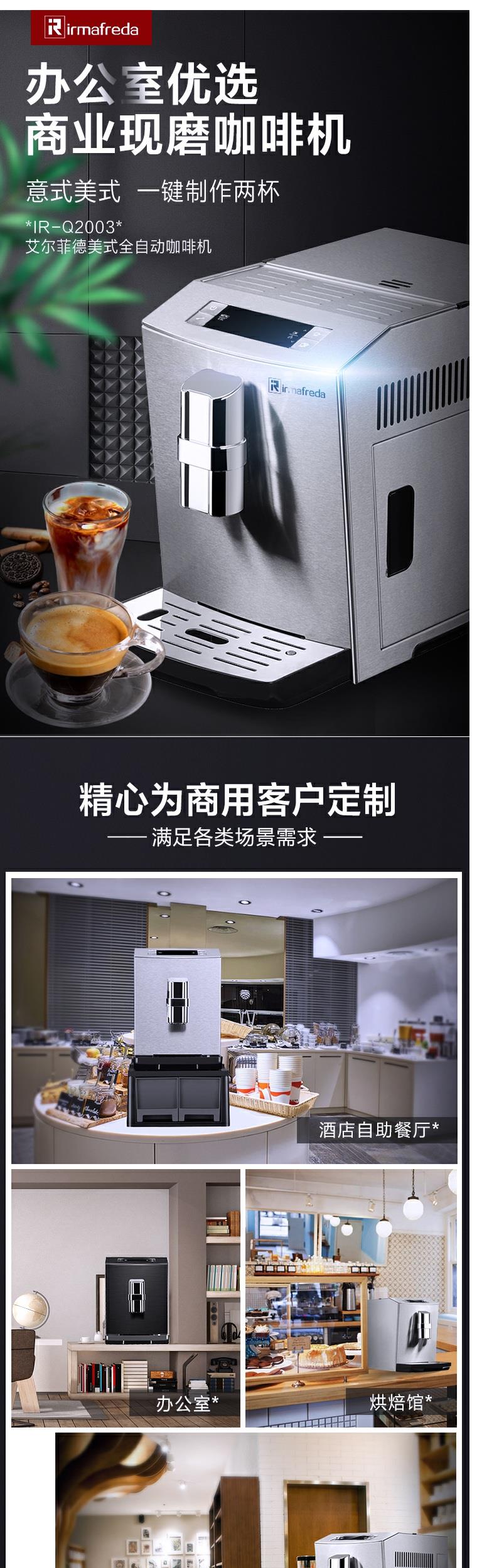 Máy pha cà phê tự động Máy xay cà phê Ý tích hợp văn phòng thương mại Máy pha cà phê gia đình mới xay của Mỹ - Máy pha cà phê
