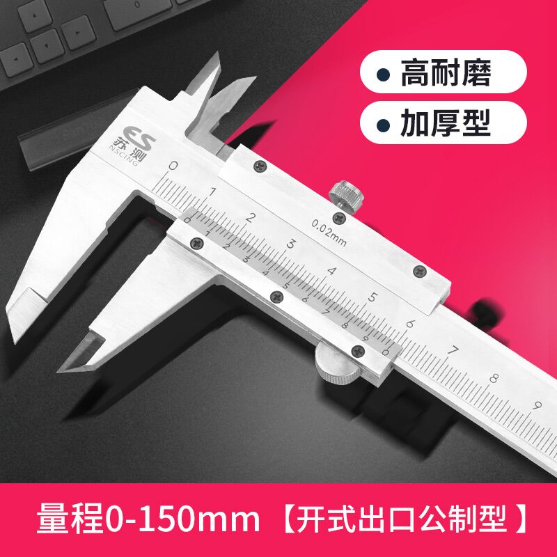 su test vernier caliper 0-300mm high precision stainless steel mini caliper 0-mechanical 150mm oil gauge