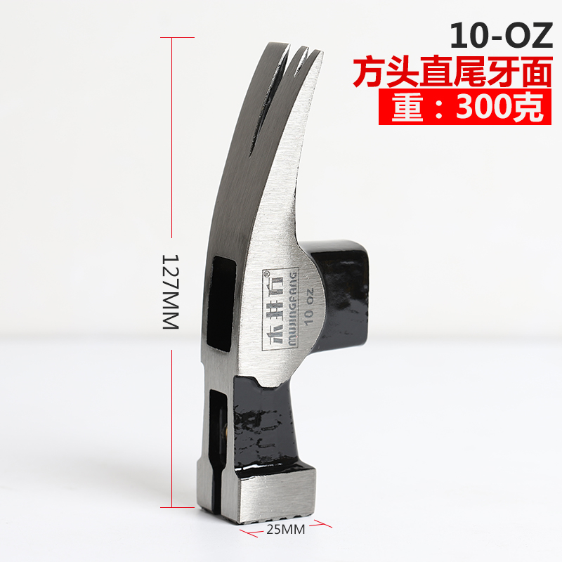 mujingfang claw hammer with solid wood handle woodworking hammer hammer round square head steel hammer tool nail claw household size hammer