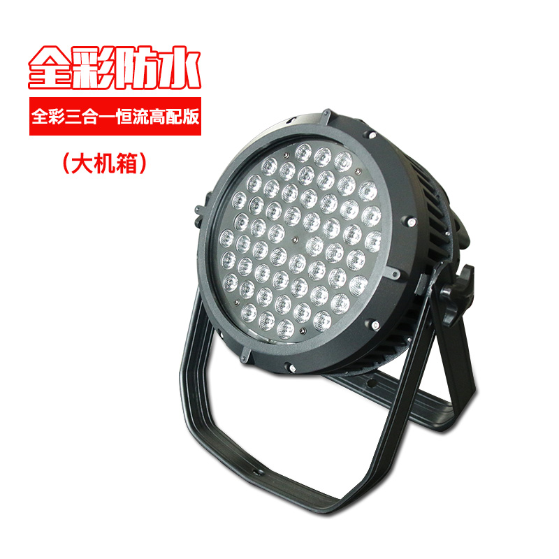 changke stage lighting led 54 3w pa lamp waterproof three in one full color outdoor performance lamp wedding bar lamp