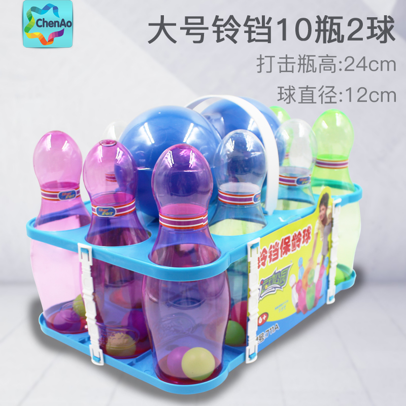 children's bowling toys set children's ball toys indoor extra large outdoor parent-child sports baby toys