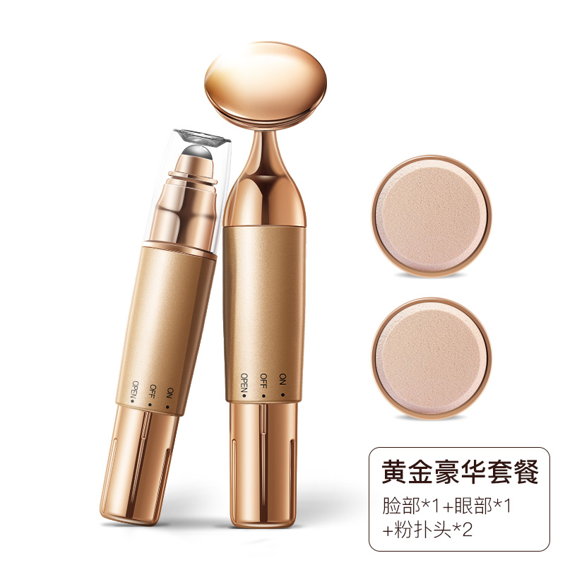 gidden electronic beauty apparatus home electric essence importer facial beauty apparatus massager facial vibration