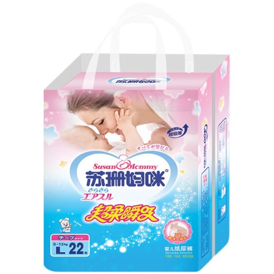 Susan Mommy Diapers L Newborn Baby Boy and Girl Baby Pulling Pants XL Dry Ultra Thin Breathable Diapers
Susan Mommy Diapers L Newborn Baby Boy and Girl Baby Pulling Pants XL Dry Ultra Thin Breathable Diapers
