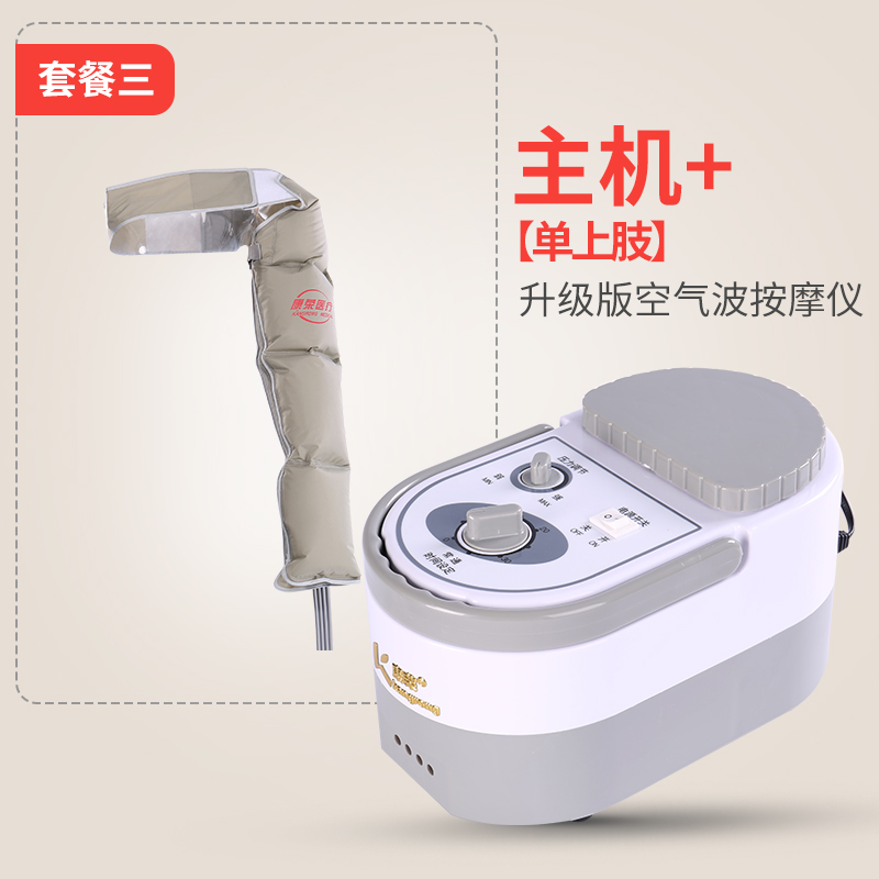 jirong leg massager pneumatic automatic pneumatic electric circulation varicose massage instrument for the elderly