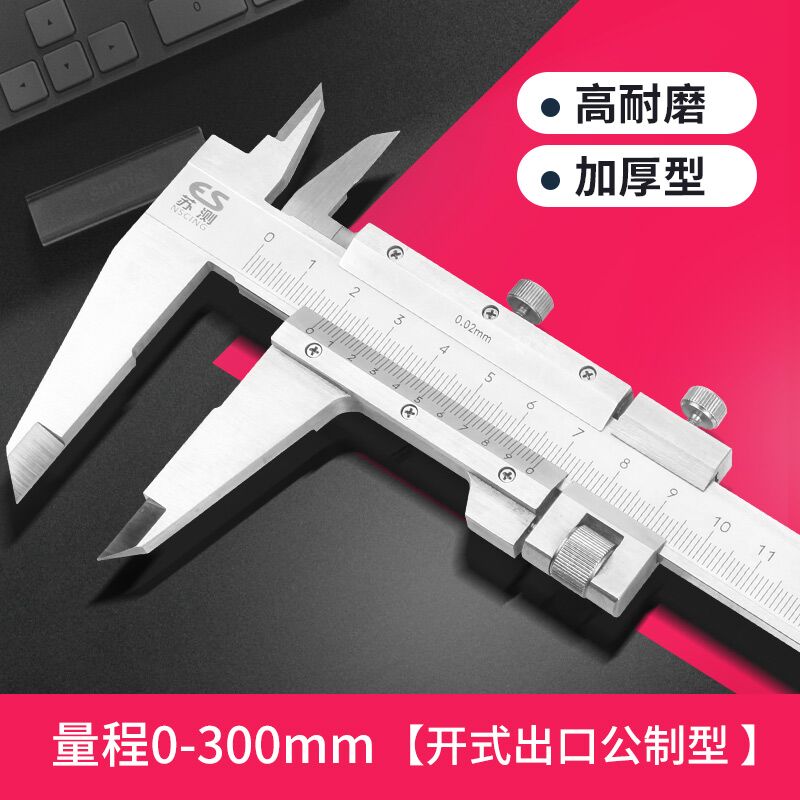 su test vernier caliper 0-300mm high precision stainless steel mini caliper 0-mechanical 150mm oil gauge