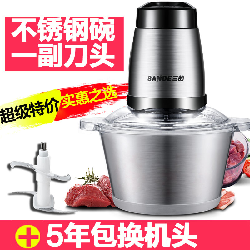 three of the meat mincing machine household electric stainless steel filling dish stir garlic masher small meat shredder