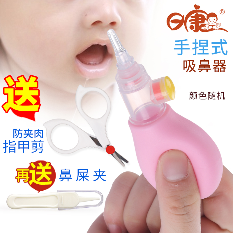 rikang baby nasal aspirator, orn cleansing nose and excrement, baby baflow prevention th suction nasal congestion care 3658