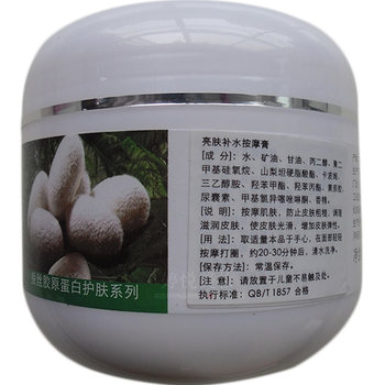 Baishikai Silk Collagen Skin Care Massage Cream 500g Brightening and Hydrating Beauty Salon ຄີມນວດໜ້າ