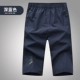 Quần thể thao nam cắt quần overalls quần short nam xu hướng Hàn Quốc lỏng lẻo mùa hè kích thước lớn quần âu nam - Crop Jeans