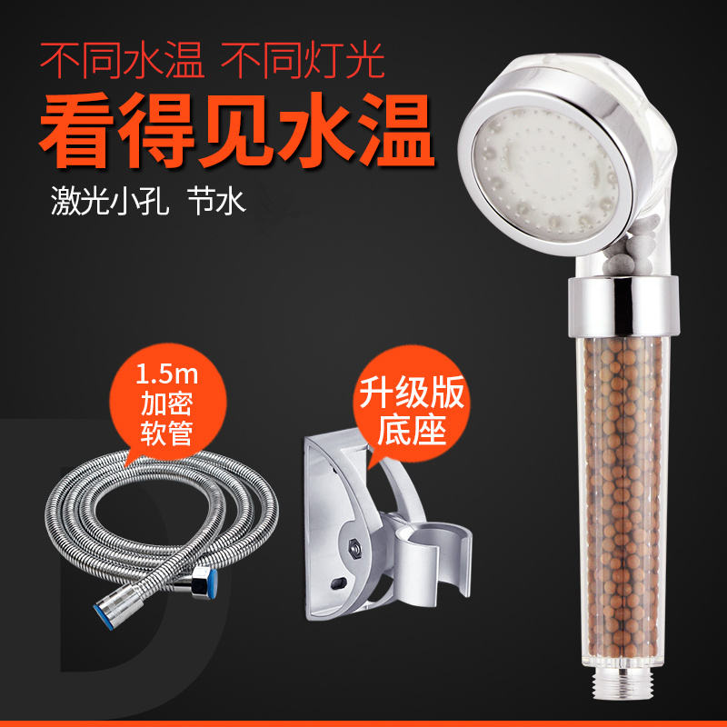 led shower nozzle set water heater universal shower nozzle household toilet pressurized temperature control rain flower sand