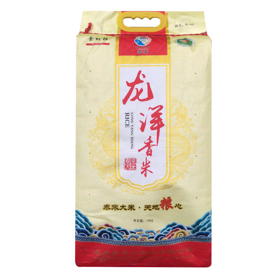 Northeast rice 2024 Bulk Rice Fragrance New Rice Taila Longyang 16 16 meters 5kg Long Grain Fragrance 10*0.5kg Cooking Rice
Northeast rice 2024 Bulk Rice Fragrance New Rice Taila Longyang 16 16 meters 5kg Long Grain Fragrance 10*0.5kg Cooking Rice