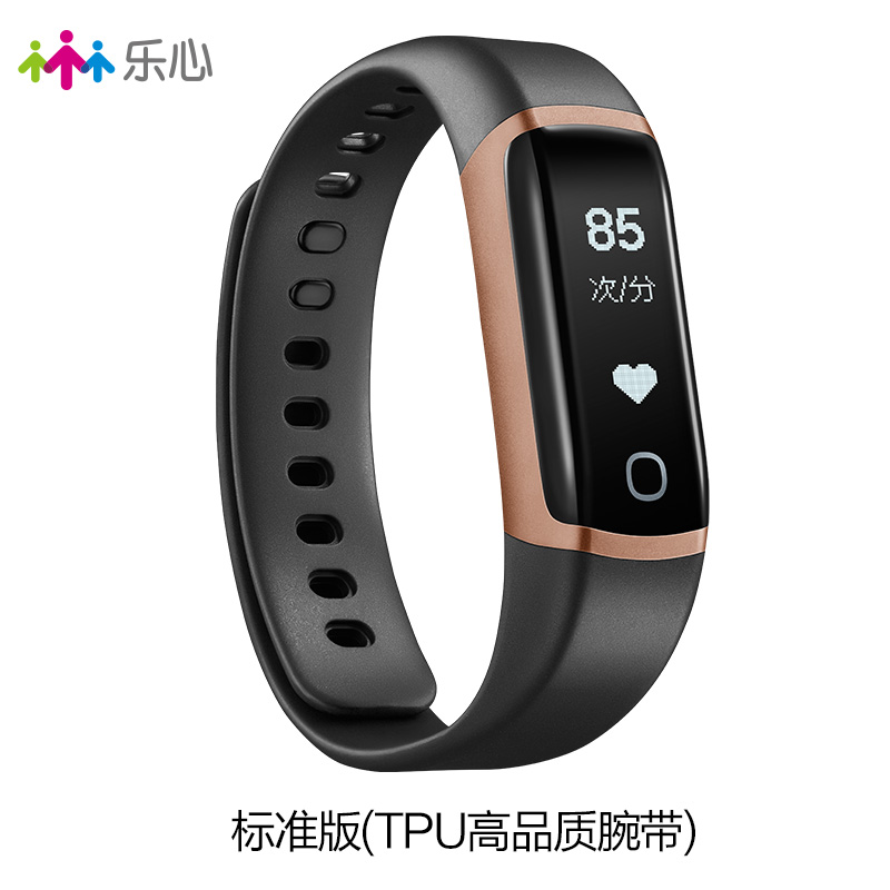 fast shipping lexin smart bracelet heart rate watch running pedometer bluetooth waterproof sports bracelet men and women ziva