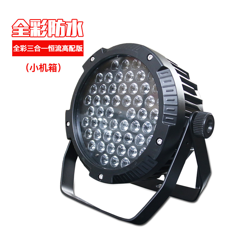 changke stage lighting led 54 3w pa lamp waterproof three in one full color outdoor performance lamp wedding bar lamp