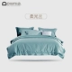 DOWNIA giường cotton bốn mảnh cotton 1,5m1,8m giường cao cấp 100 miếng satin - Bộ đồ giường bốn mảnh