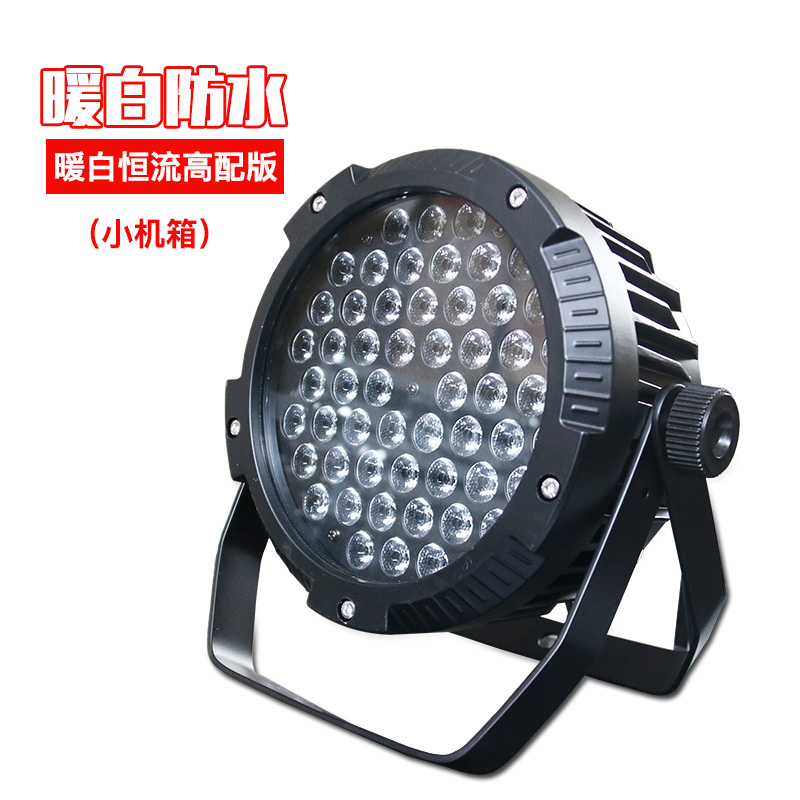 changke stage lighting led 54 3w pa lamp waterproof three in one full color outdoor performance lamp wedding bar lamp