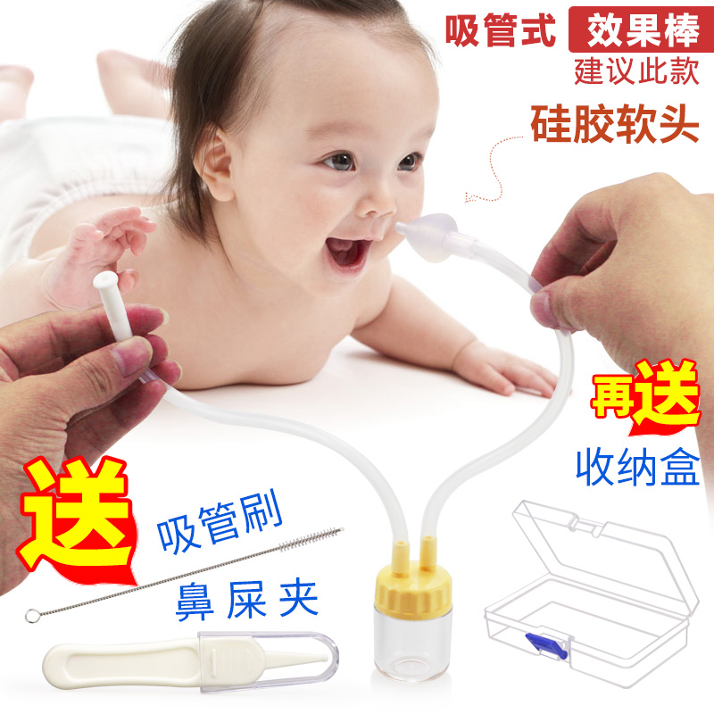 rikang baby nasal aspirator, orn cleansing nose and excrement, baby baflow prevention th suction nasal congestion care 3658