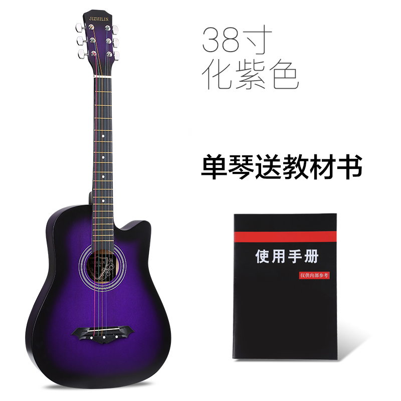 genuine 38 inch 41 inch folk acoustic guitar beginners male and female students with practice piano instrument beginner guitar