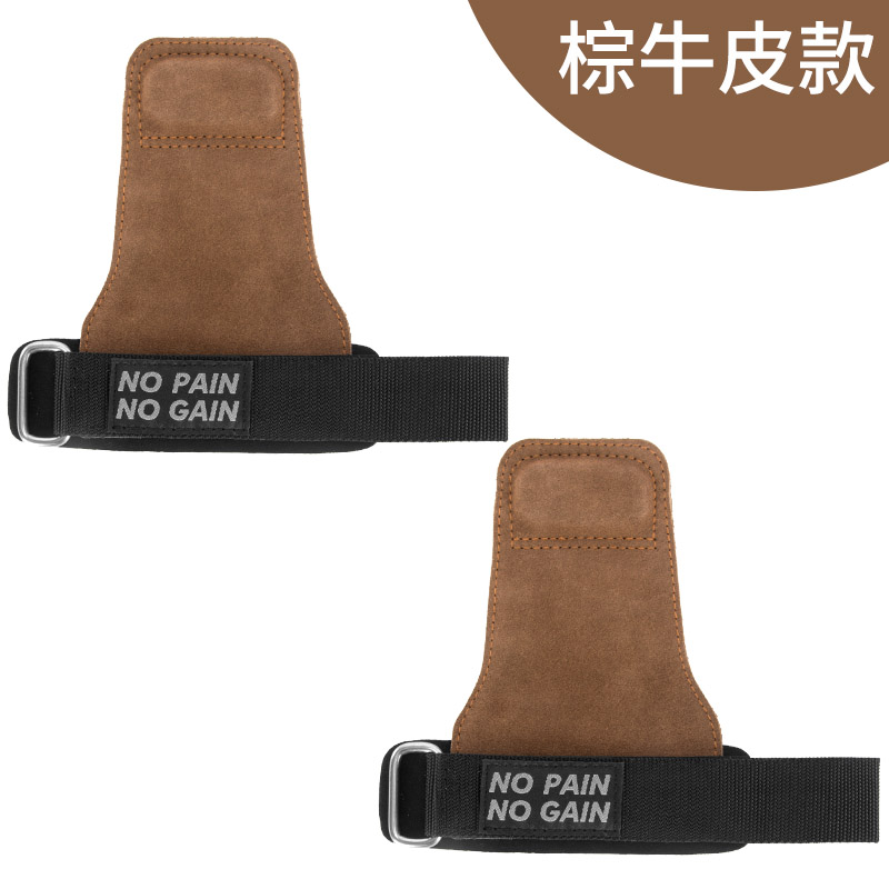 hard pull with fitness gloves, male grip with wrist guard, female palm guard, cow leather pull up, equipped with horizontal bar assist