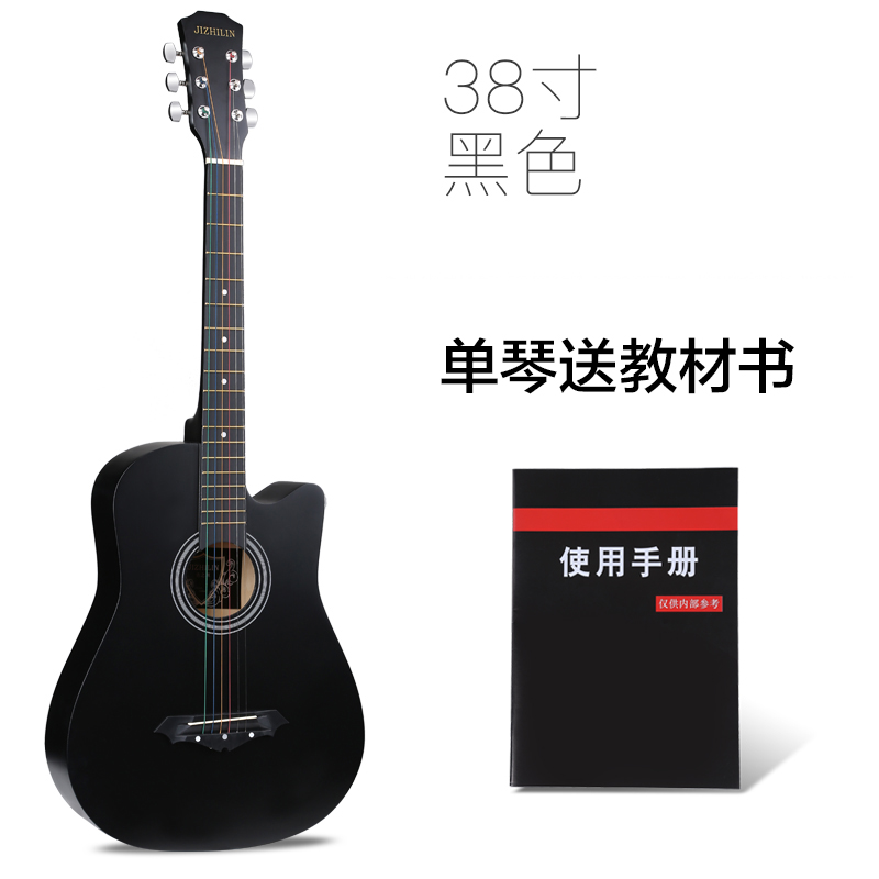 genuine 38 inch 41 inch folk acoustic guitar beginners male and female students with practice piano instrument beginner guitar