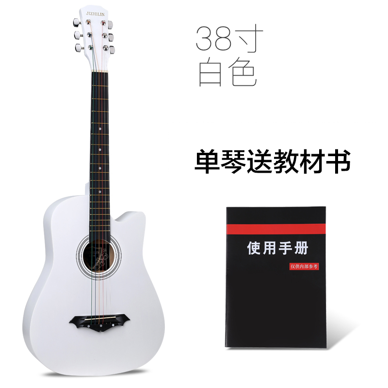 genuine 38 inch 41 inch folk acoustic guitar beginners male and female students with practice piano instrument beginner guitar