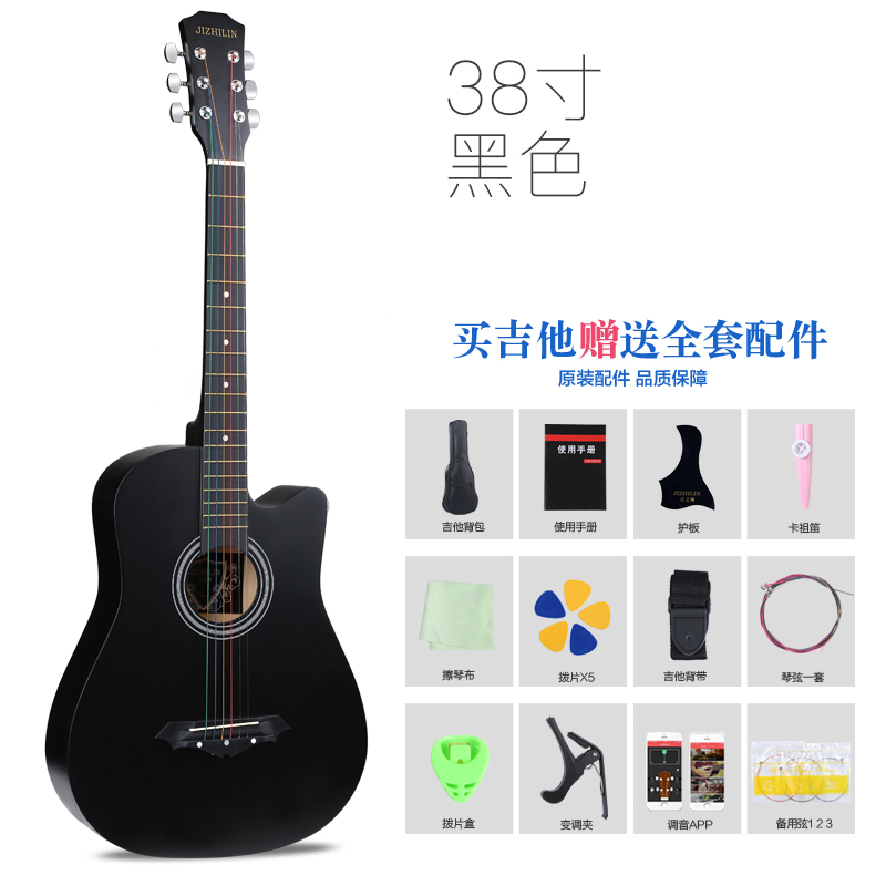 genuine 38 inch 41 inch folk acoustic guitar beginners male and female students with practice piano instrument beginner guitar