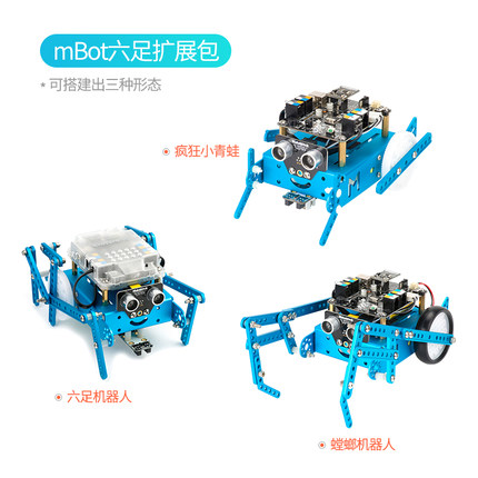 大家真实评测makeblock机器人怎么样呢??说说使用感受makeblock优缺点是什么?