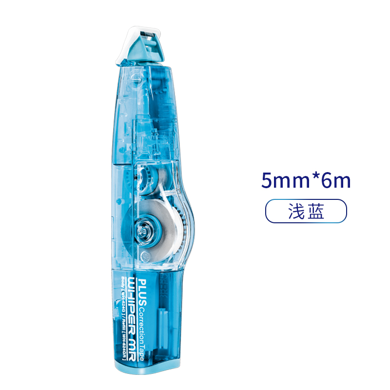 japan stationery plus plus correction tape replaceable refill wh-615 correction tape primary and middle school students use cute multifunctional correction tape