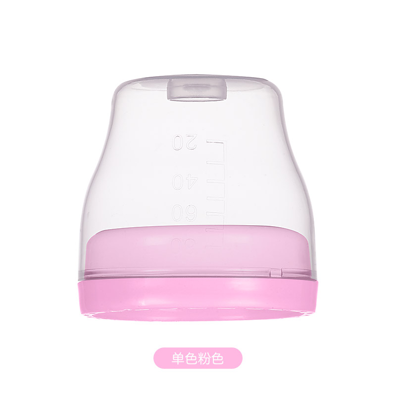 an nai bear original wide-caliber feeding bottle cap + screw teeth baby feeding bottle sealing cap feeding bottle accessories pp