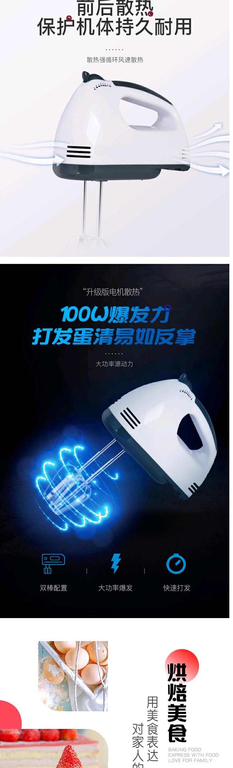 Máy đánh trứng chính hãng Quạt điện gia dụng cầm tay nhỏ Máy đánh kem mini Máy đánh trứng Khuấy trứng Nướng - Máy trộn điện