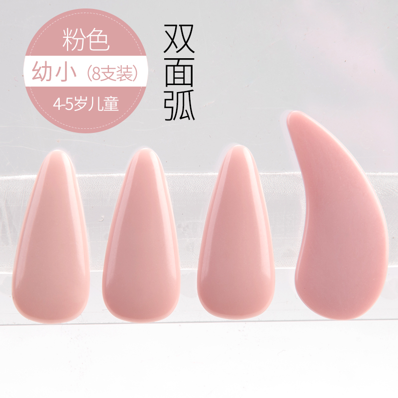 tongyin guzheng nail professional groove adult test performance for children beginners medium and small guzheng yijia accessories