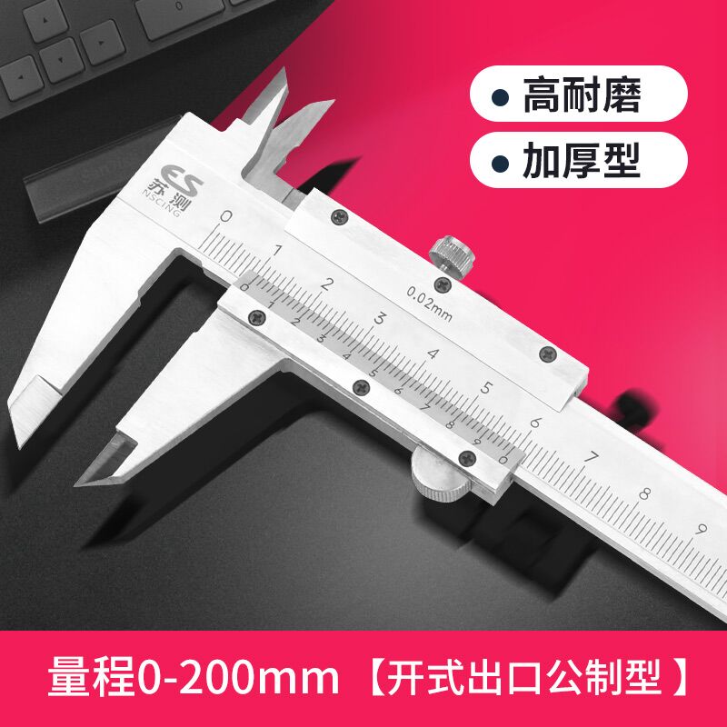 su test vernier caliper 0-300mm high precision stainless steel mini caliper 0-mechanical 150mm oil gauge
