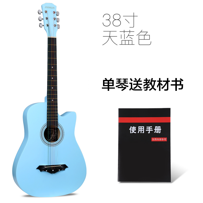 genuine 38 inch 41 inch folk acoustic guitar beginners male and female students with practice piano instrument beginner guitar
