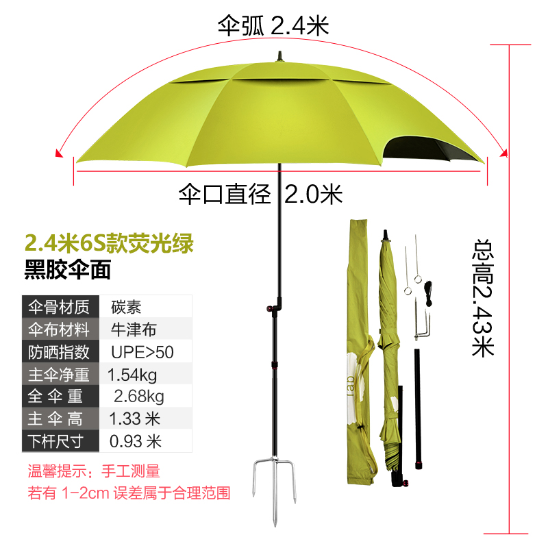 fishing umbrella big fishing umbrella anti rainstorm thiening universal rain umbrella ultra light sun fishing  and uv protection