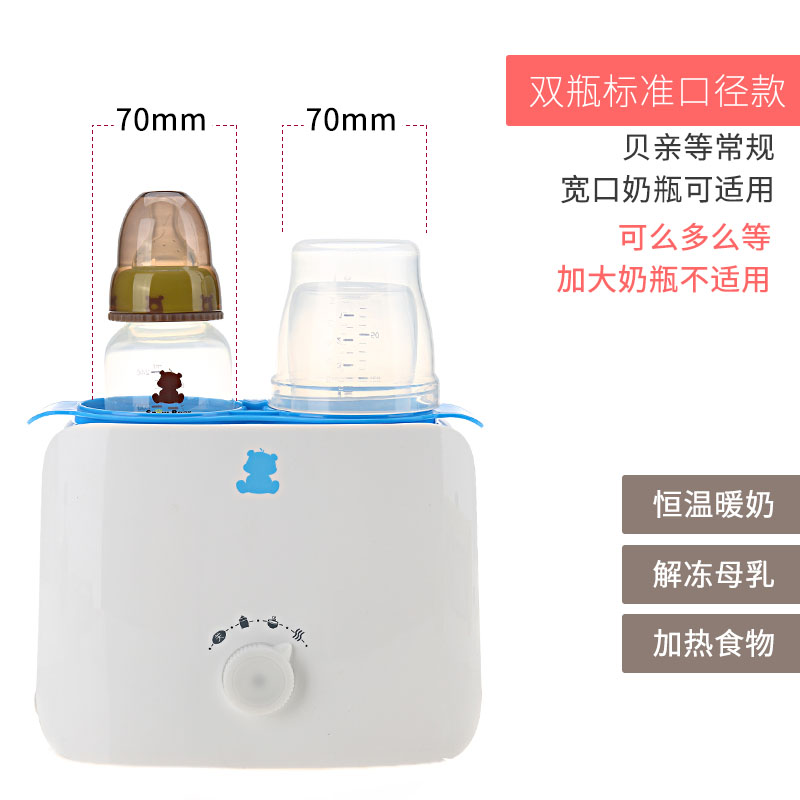 little white bear milk heater multi function milk heater milk heater bottle intelligent heat preservation heating disinfection thermostat 0607