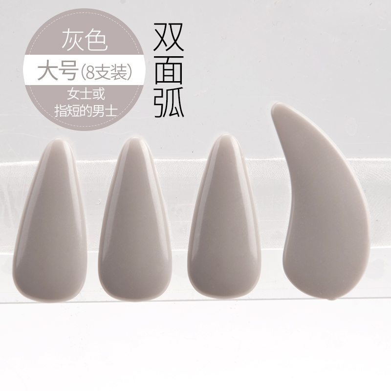 tongyin guzheng nail professional groove adult test performance for children beginners medium and small guzheng yijia accessories