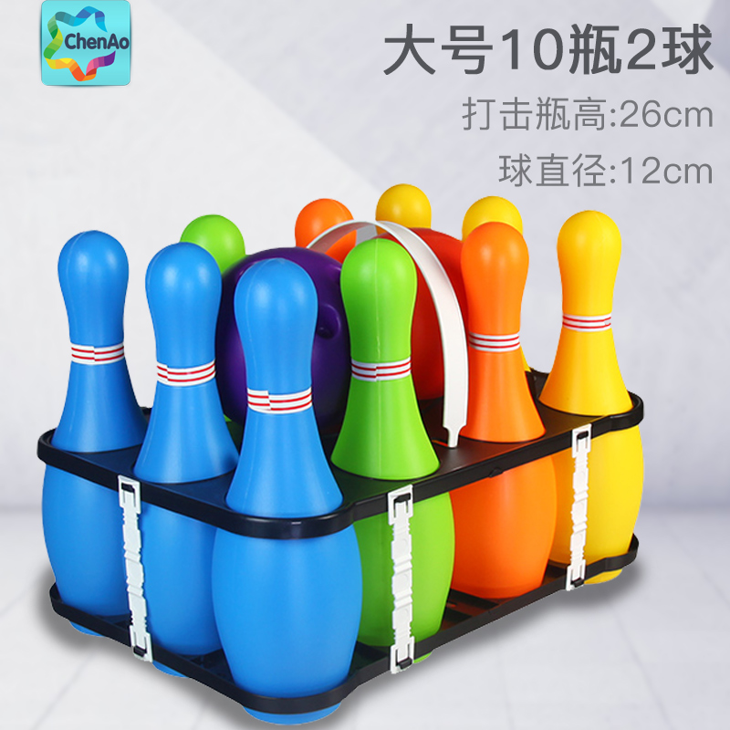 children's bowling toys set children's ball toys indoor extra large outdoor parent-child sports baby toys