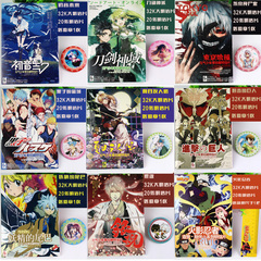 二次元动漫明信片周边名侦探柯南火影忍者初音未来夏目友人帐银魂