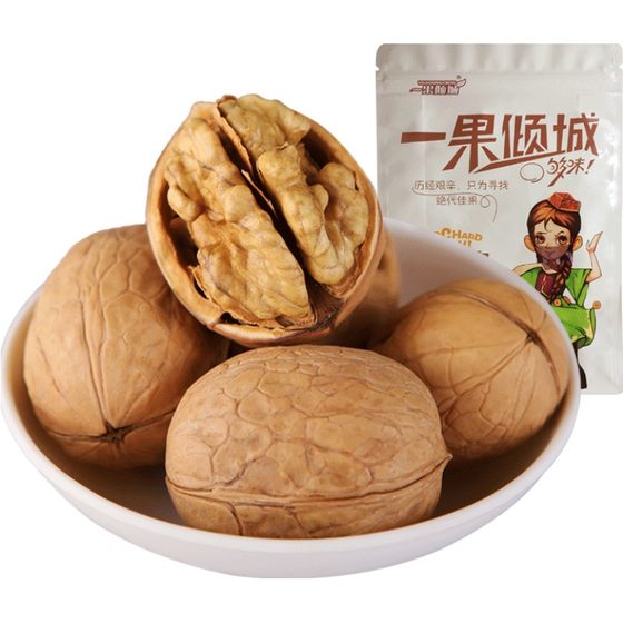 185 Paper Skin Walnut Thin Maternity Women's New Products Thin Shell Wallets Special Milk Fragrance Baked Nuts Walnut kernels 185 Paper Skin Walnut Thin Maternity Women's New Products Thin Shell Wallets Special Milk Fragrance Baked Nuts Walnut kernels