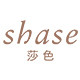 莎色旗舰店