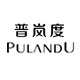 普岚度旗舰店
