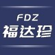 福达珍旗舰店