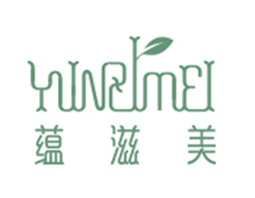 蕴滋美旗舰店