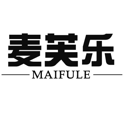 麦芙乐旗舰店