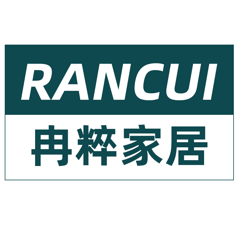 冉粹家居旗舰店